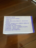 達(dá)衛(wèi)可/Dayvigo 萊博雷生片 5mg*14片*2板 曬單實(shí)拍圖