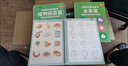 兒童繪畫(huà)本3-6歲幼兒園推薦控筆訓練凹槽學(xué)畫(huà)畫(huà)練字帖學(xué)前班簡(jiǎn)筆 全套6本-凹槽繪畫(huà)本【升級大尺寸】 贈送消失筆套裝【剩余88份】 曬單實(shí)拍圖