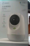 360攝像頭9pro 800萬(wàn)云臺(tái) 家用攝像頭 家用監(jiān)控?cái)z像機(jī) 手機(jī)遠(yuǎn)程監(jiān)控器360度夜視全景 嬰兒看護(hù)器 曬單實(shí)拍圖