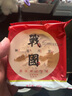 美玏 神池月餅2斤胡麻油月餅戰國神池五仁月餅山西特產(chǎn)中秋節送禮長(cháng)輩 曬單實(shí)拍圖