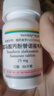 【原研進(jìn)口】韋立得 富馬酸丙酚替諾福韋片 25mg*30片/盒 曬單實拍圖