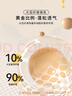 無(wú)印良品立體A類(lèi)10%大豆纖維四季被子春秋棉被芯冬天被褥200x230cm4斤 曬單實(shí)拍圖