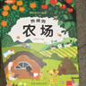 藏起來(lái)的小秘密第一輯全套4冊官方正版童書(shū) 兒童3d立體書(shū)情景體驗翻翻書(shū)海洋動(dòng)物繪本 幼兒撕不爛早教啟蒙洞洞書(shū)寶寶益智玩具繪本嬰兒0-1-2-3歲故事書(shū)籍幼兒園一兩三歲半京東情境認知圖書(shū) 曬單實(shí)拍圖