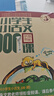 2025適用小學(xué)生小古文100課 上下全2冊 小古文100篇修訂版中小學(xué)教輔課外讀物 曬單實(shí)拍圖