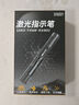 魔鐵（MOTIE）激光筆大功率手電筒售樓綠光LED液晶屏指示燈航海遠射教鞭天文沙漠指星筆鐳射戶外工程專用可充電 曬單實拍圖