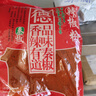 德有鄰辣椒面 標細500g 辣椒粉陜西秦椒線(xiàn)辣椒石碾油潑辣子 曬單實(shí)拍圖