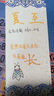 ROSHK外國(guó)美國(guó)7本山海經(jīng)書ai漫畫描摹本兒童玩具線稿填色畫畫描繪本臨摹 aI山海經(jīng)可上色線稿填色描繪本 AI山海經(jīng)【7本224頁(yè)+全套工具】一套 曬單實(shí)拍圖