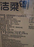 潔柔抽紙 粉face柔韌3層150抽*24包紙巾 可濕水面巾紙 整箱 曬單實(shí)拍圖