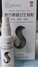 斯亞旦復(fù)方斯亞旦生發(fā)酊 36ml/瓶 育發(fā) 潤發(fā) 固發(fā) 用于禿發(fā) 斑禿 脂溢性脫發(fā)及其它不明原因的脫發(fā)白發(fā) 【3瓶】 育發(fā)專屬 適用于嚴(yán)重禿發(fā) 綠標(biāo)otc藥品 曬單實(shí)拍圖