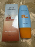 dyey防曬霜面部SPF50防紫外線美白提亮防曬三合一戶外軍訓(xùn)全身男女60g 曬單實(shí)拍圖