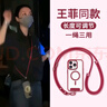 英悅手機掛繩掛脖鏈斜挎手腕墊片掛件帶夾片歐洲防盜神器掛鏈男掛飾女貼片出國防丟王菲同款三合一 曬單實(shí)拍圖