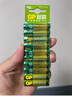 超霸（GP）5號(hào)電池40粒五號(hào)碳性干電池適用于耳溫槍/血氧儀/血壓計(jì)/血糖儀/鼠標(biāo)等5號(hào)/AA/R6P 商超同款 曬單實(shí)拍圖