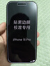 閃魔適用蘋果16pro鋼化膜iphone16pro手機(jī)膜防塵防摔全屏覆蓋抗指紋超薄大視窗無白邊高清無塵倉2片裝 曬單實(shí)拍圖
