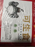 CP 正大 可生食鮮雞蛋30枚 3.36斤 達到可生食標準  禮盒裝 曬單實(shí)拍圖