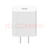 小米（MI） 小米Type-C充電器快充版 20W 充電頭 插頭 適用紅米9蘋(píng)果iphone14安卓等 白色(單頭) 曬單實(shí)拍圖