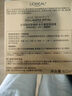 歐萊雅膠原小蜜罐面霜60ml滋潤版3.0 補水滋潤抗皺緊致護膚品中秋禮物 曬單實拍圖
