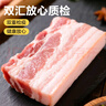 雙匯五花肉2斤 冷凍帶皮五花肉凈重2斤豬五花烤肉食材生豬肉燒烤食材 曬單實(shí)拍圖