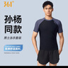 361°【孫楊同款】泳褲男士防尷尬泳衣套裝假兩件平角沙灘游泳褲裝備 曬單實(shí)拍圖