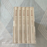 官方旗艦 新書(shū)上架 烈火金剛 全5冊 32開(kāi) 精裝 突圍戰之后 小李莊罹難 烽火大沙灘 血沃小李莊 沙山苦戰 津美連環(huán)畫(huà) 天津人民美術(shù)出版社 曬單實(shí)拍圖