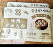 悅味紀(jì) 三色藜麥老面饅頭600g*2包 共12個(gè) 手工雜糧粗糧饅頭 早餐速食 曬單實(shí)拍圖