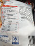 大希地原味雞排雞胸肉輕食雞肉非油炸健身代餐量販裝凈重125g*10片 早餐 曬單實(shí)拍圖