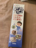 ZYUO日本除螨噴霧床上免洗免曬殺菌抑菌草本植物免洗家用螨蟲(chóng)  去除 1瓶400ML 體驗裝 曬單實(shí)拍圖
