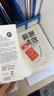 人效倍增+薪酬績效 任康磊人力資源2本套裝（當(dāng)當(dāng)） 曬單實(shí)拍圖