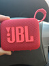 JBL GO4 音樂金磚四代 便攜式藍(lán)牙音箱 低音炮 戶外音箱 迷你小音響 極速充電長續(xù)航 防水防塵 紅色 曬單實拍圖