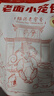 悅味紀 嵊州老面鮮肉小籠包800g 約30只 手工包子 早餐半成品 速食 曬單實(shí)拍圖
