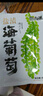 鹽漬海葡萄泡發(fā)食用 兒童海藻菜海洋蔬菜海草 海葡萄100g*10袋【送芥末醬油】 曬單實拍圖