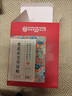 北京同仁堂老北京艾草足貼腳底涌泉穴祛濕氣驅寒排毒促睡眠養生足貼56貼 1盒 曬單實(shí)拍圖