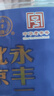 永豐牌北京二鍋頭白酒 水高粱老酒高度散裝56度桶裝散酒泡酒用酒原漿 56度 5L 1桶 曬單實拍圖