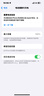諾希 適用于蘋果13電池【3C認證 免費到店安裝】iphone 13手機內(nèi)置電池更換大容量 至尊版3740mAh 曬單實拍圖