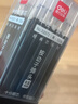 得力（deli）0.5按動(dòng)中性筆替芯 學(xué)生水筆簽字筆芯 S01/S08/1008/K35適用同G-5 子彈頭黑色50支/盒 33572 曬單實(shí)拍圖