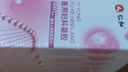 仁和醫用婦科私處縮緊陰致凝膠陰道萎縮干澀緊致水潤增加彈性產(chǎn)后護理 曬單實(shí)拍圖