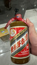 茅臺2025年 精品 醬香型白酒 53度 500ml 單瓶裝【名酒鑒真】 曬單實(shí)拍圖
