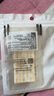 3M皮膚傷口膠帶進(jìn)口R1542醫用減張傷口貼小傷口縫針貼兒童疤痕貼5包 曬單實(shí)拍圖
