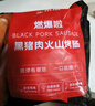 大希地黑豬肉火山石烤腸960g /16根 早餐火腿腸香腸空氣炸鍋燒烤食材  曬單實拍圖