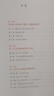 【新華書(shū)店正版】適用2025新版初中人教版9九年級下冊歷史書(shū)課本初中初三3九下冊歷史書(shū)課本教科書(shū)人教部編版九年級下冊九世界歷史教材 九年級下冊歷史 九年級下冊歷史 曬單實(shí)拍圖