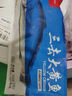 1號會(huì )員店【山姆同廠(chǎng)】冷凍寧德三去大黃魚(yú) 黃花魚(yú) 凈重700g/2條裝 水產(chǎn)魚(yú) 曬單實(shí)拍圖