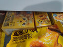 皇家小虎奧爾良雞翅中300g+翅根320g  空氣炸鍋半成品烤翅 源頭直發(fā) 曬單實(shí)拍圖