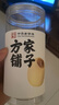方家鋪?zhàn)哟罅Ｊ謩內(nèi)バ?七星嚴(yán)選建寧蓮子400g 粉糯白蓮桂圓蓮子百合銀耳羹 曬單實(shí)拍圖