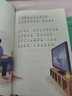 新版人教版和大人一起讀(4冊(cè)） 一年級(jí)課外書(shū)必讀注音版小學(xué)生讀物一年級(jí)課外閱讀書(shū)目 人民教育出版社 快樂(lè)讀書(shū)吧一年級(jí)上冊(cè)帶拼音  曹文軒 陳先云編 【一年級(jí)上冊(cè)】和大人一起讀4冊(cè)（升級(jí)版） 曬單實(shí)拍圖