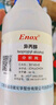 瑞生祥異丙醇分析純AR工業(yè)清洗劑IPA清潔劑工業(yè)擦洗鏡頭打印機(jī)清潔 500ML 曬單實(shí)拍圖