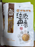 呷哺呷哺 火鍋蘸料 經(jīng)典原香秘制花生醬 拌飯拌面涼拌醬 火鍋食材115g 曬單實(shí)拍圖