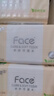 潔柔抽紙 粉Face柔韌3層150抽*24包 S碼 可濕水100%原生木漿 整箱 曬單實(shí)拍圖