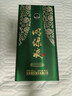 明光酒 明綠液 42度明綠香型白酒450ml 純糧酒宴請中秋送禮酒水禮盒 42度 450mL 1瓶 單瓶裝 曬單實(shí)拍圖