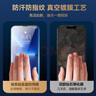 倍思【超瓷晶防爆膜】適用iPhone16e通用14/13鋼化膜蘋果13Pro/14手機(jī)膜防摔指紋高清全覆蓋全包保護(hù)膜 曬單實(shí)拍圖