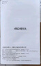 愛仕達(dá) ASD 水壺加厚304不銹鋼家用4L鳴音燒水壺燃?xì)怆姶艩t通用HS04T2WG 曬單實拍圖