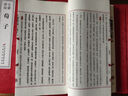 [善品堂官方店]王蒙講說(shuō)荀子新解譯注勸學(xué)修身儒家經(jīng)典國學(xué)啟蒙1函4冊 曬單實(shí)拍圖